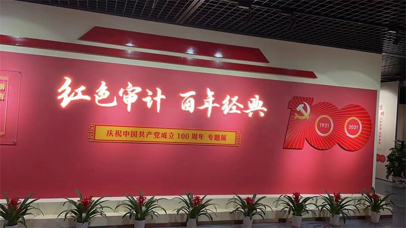 百年黨建---江蘇貝雷鋼橋有限公司與母公司鎮(zhèn)江焦化集團(tuán)重溫紅色歷程，緬懷英烈！